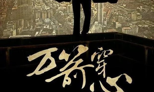 钻石风的药用价值网-分享钻石风草药图片长什么样子，钻石风草药图片长什么样子知识库